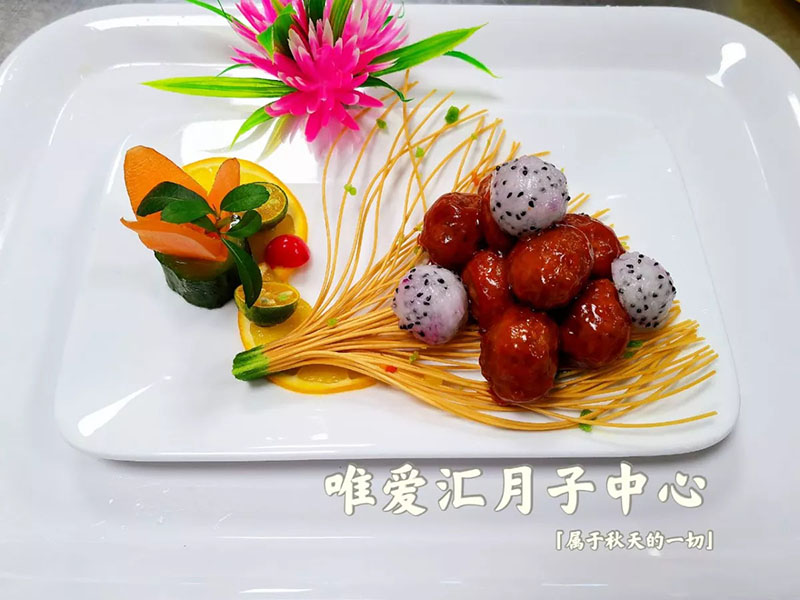 月(yuè)(yuè)子(zǐ)餐